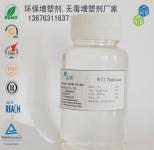 福安環保增塑劑品質獲國際認證，威海引領合成材料助劑產業綠色發展